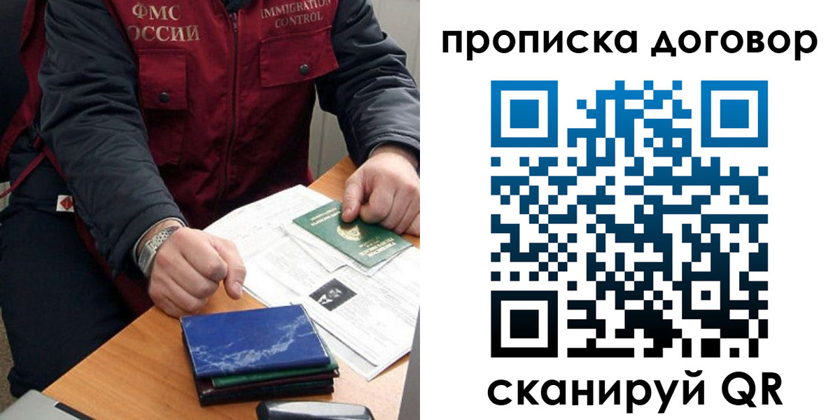 регистрация для школы в Гурьевске