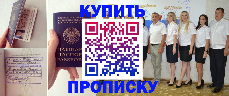 временная регистрация собственник в Гурьевске